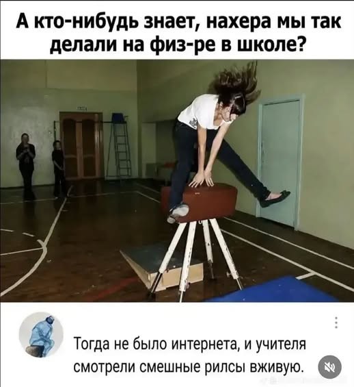 Пятничные бояны