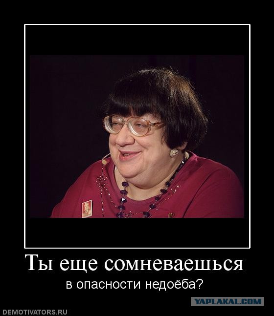 Женщины-палачи