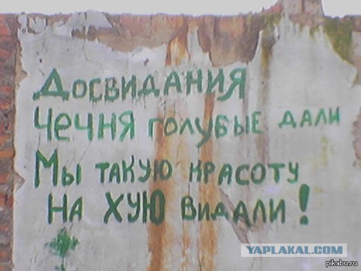 Взрыв в Волгограде