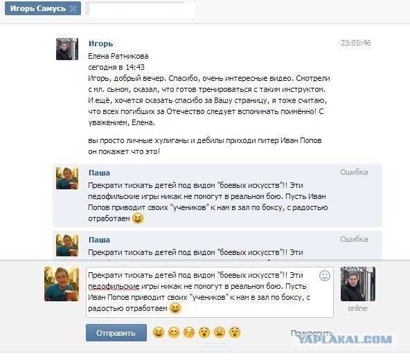 Очередной "чудо-воин"