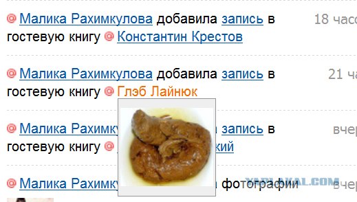 Что бывает, если поставить единицу на мейлрушечке