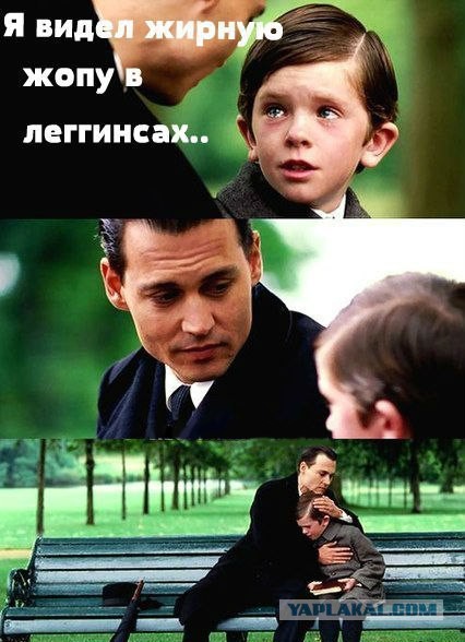 Леггинсы правят миром