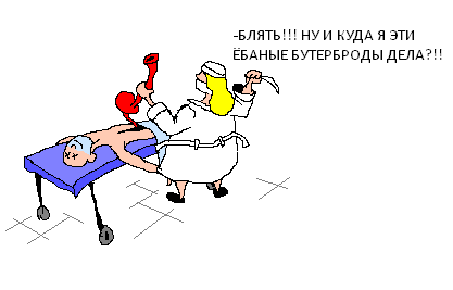 Нарисуй ЯПовца пейнтом