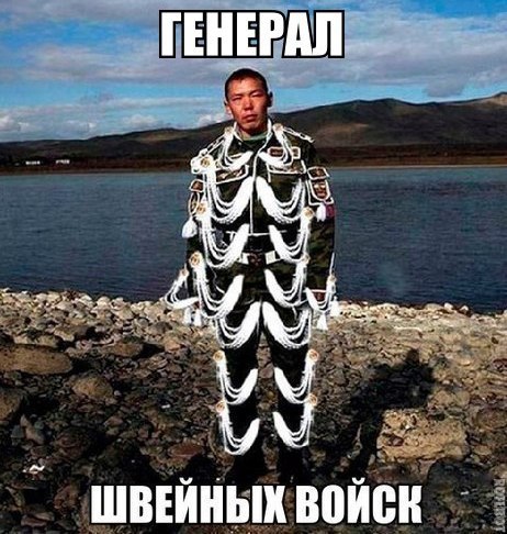 Дембельский альбом