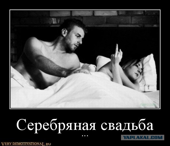 Жизнь — боль
