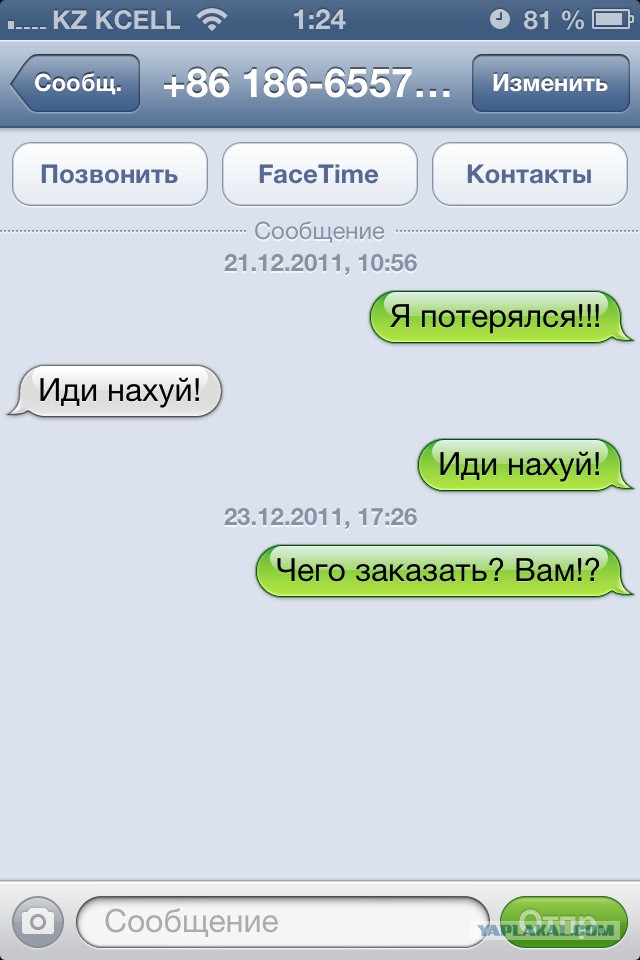 Смешные комментарии из социальных сетей