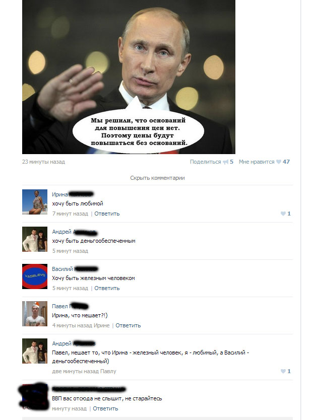 Смешные комментарии из социальных сетей