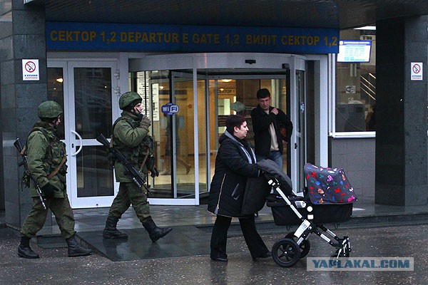 Ввод вооруженных сил РФ в Украину