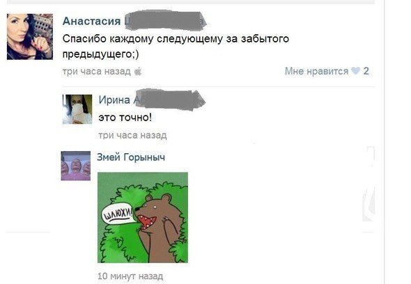 Статусы девушек в социальных сетях. Топ-10.