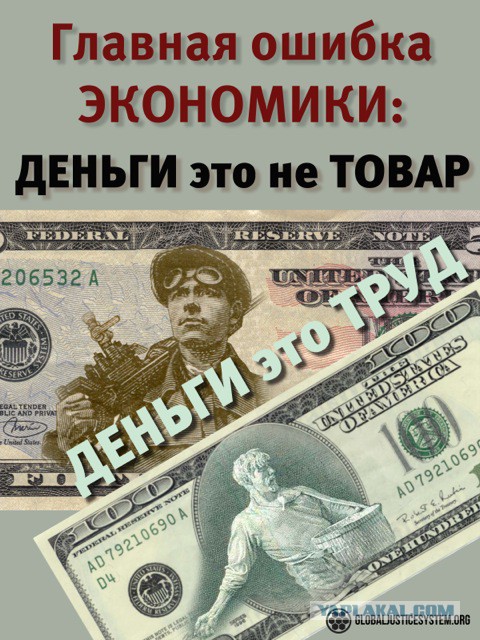 Развенчание мифов о ГСС.