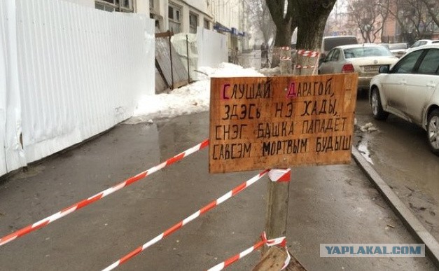 Дерзкий афроамериканец не смог ответить за базар