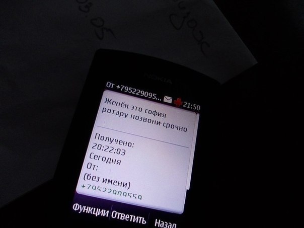Смешные комментарии из социальных сетей 06.04.14