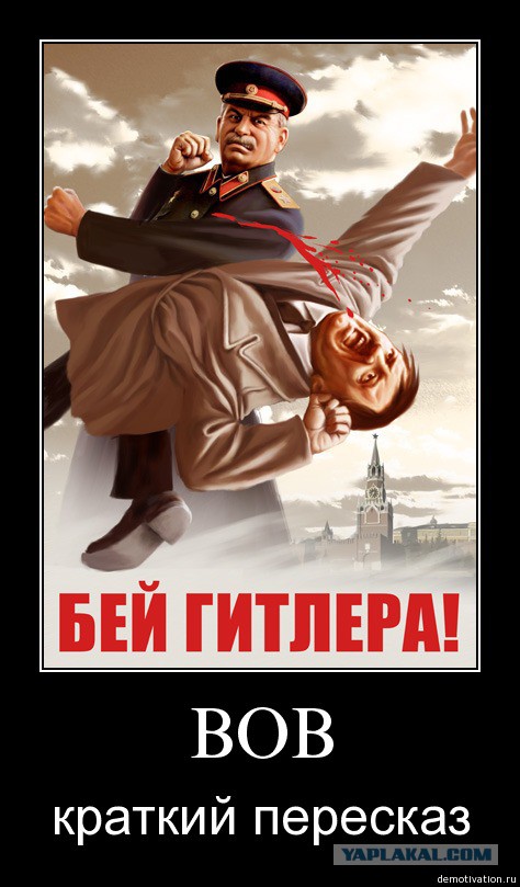 Соломенская площадь. Митинг