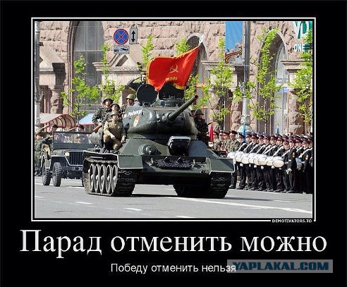 Почем деда Победа?