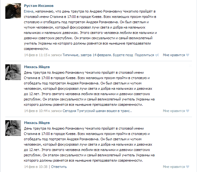 Столкновения в Одессе