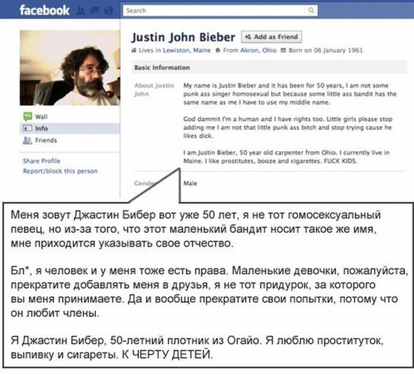 Приколы из социальных сетей №х/з