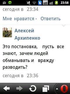 Бесславные ублюдки...