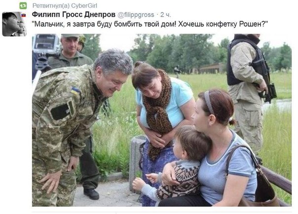 Порошенко пообщался с жителями Славянска