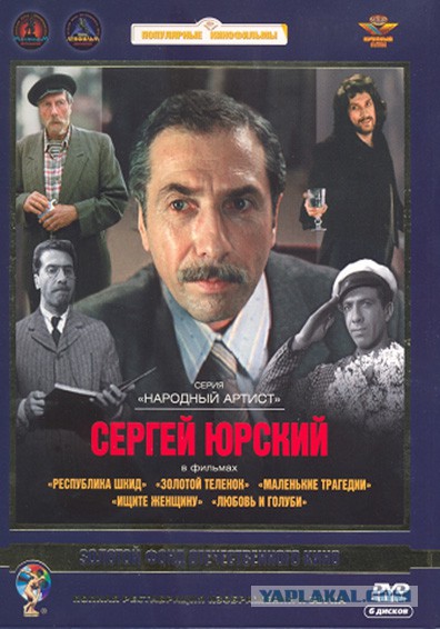 Фильмы нашего детства