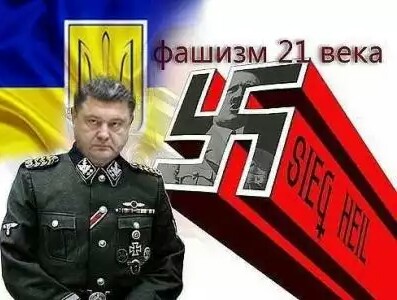 Порошенко: российская техника уничтожена