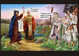 Атеизм или задолбали христоснутые