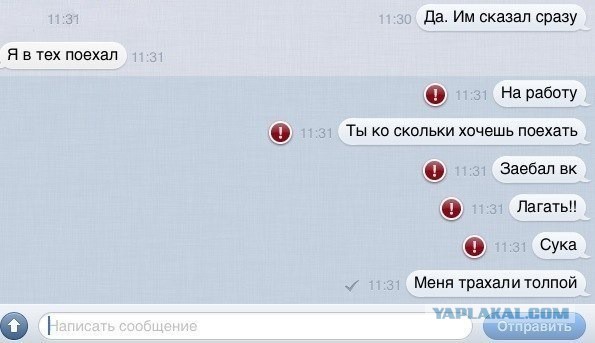 Смешные комментарии из социальных сетей