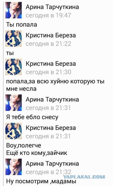 Новое унижение заснятое на видео
