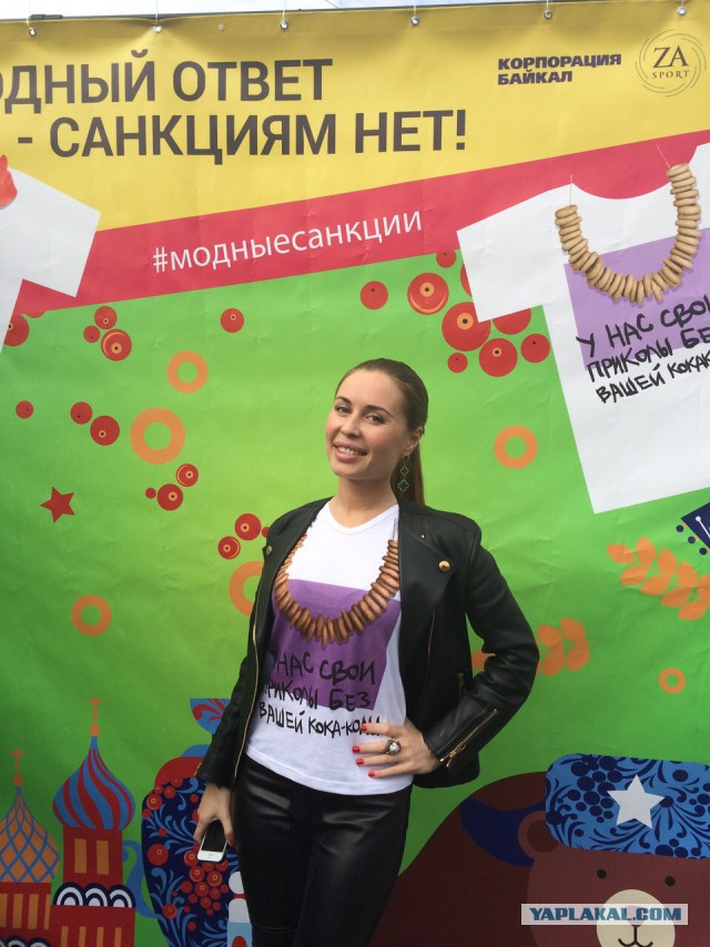 Москвичам раздают патриотические футболки