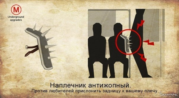 Всем зеленки!