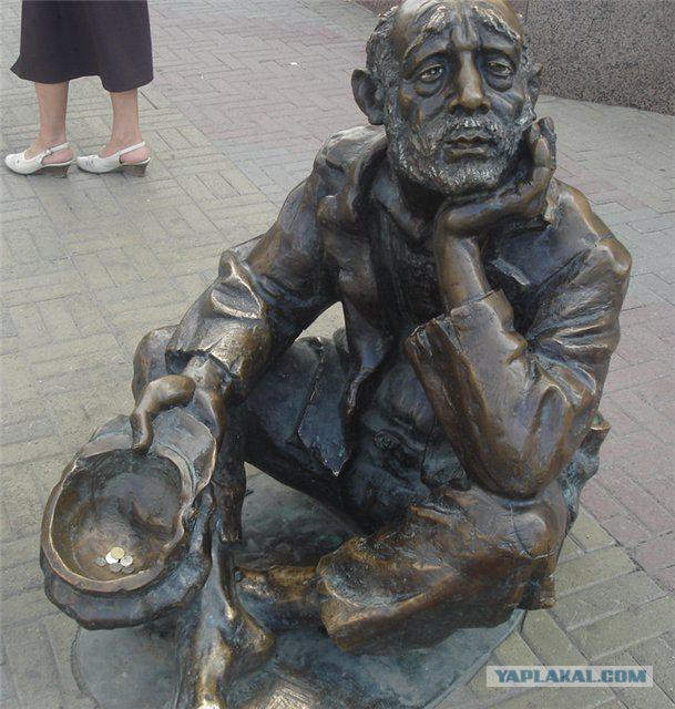 «Новые бедные»