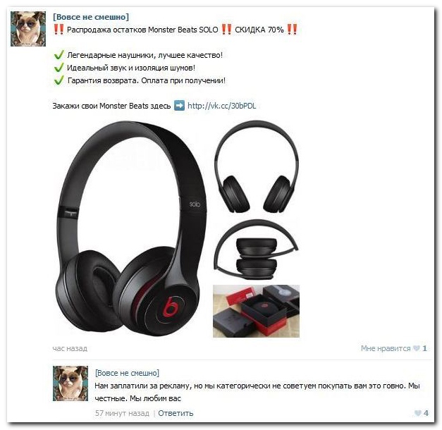 Смешные комментарии из соцсетей, картинки