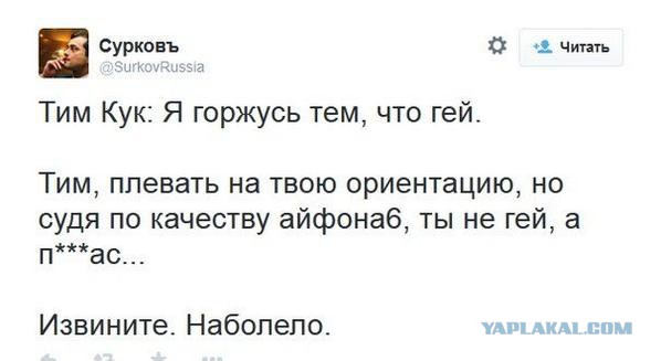 Смешные комментарии из социальных сетей