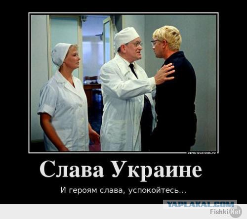 Украинская армия перешла в наступление