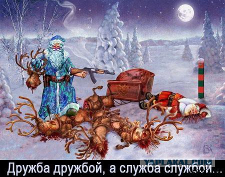 Дорогой дедушка мороз ...