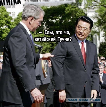 Американцы о встрече Обамы с Путиным в Китае
