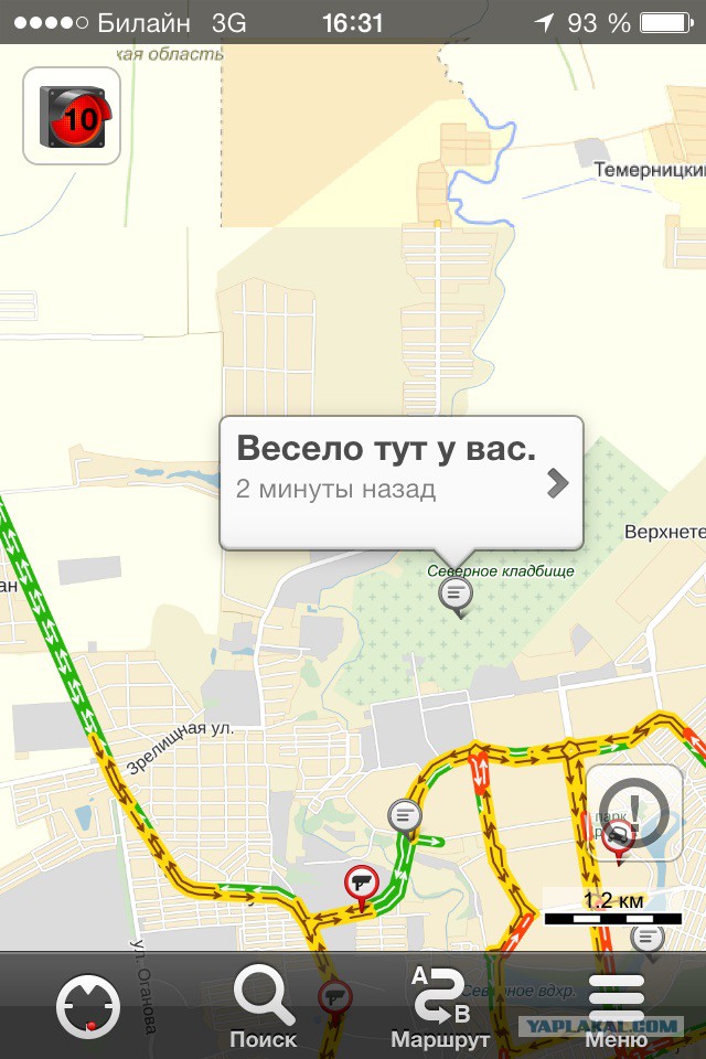 Комментарии водителей, застрявших в пробках