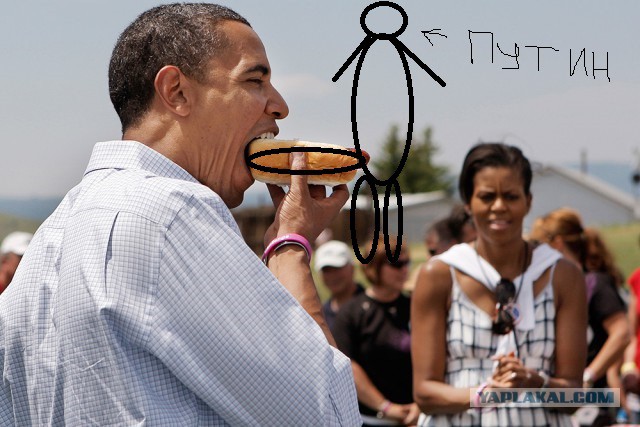 Обжабим обамку