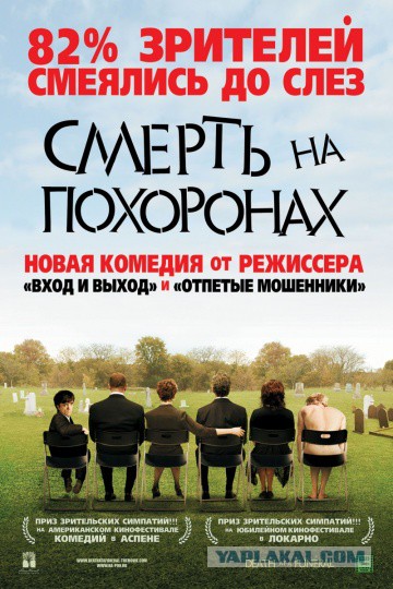 20 комедий для зимнего вечера