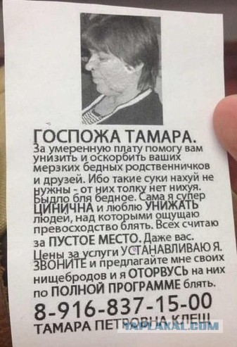 Что публикуют в инстаграме российские студенты