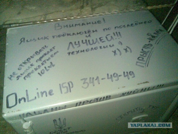 Гирлянда из свитчей