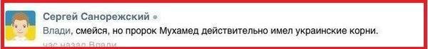 Весёлое из сети