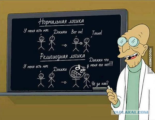 Чем отличается научный атеизм от воинствующего?