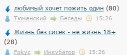 Люблю ЯП за такие случайности