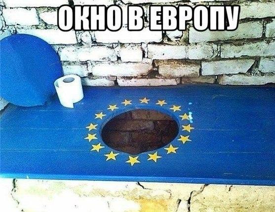Украинские приколы.