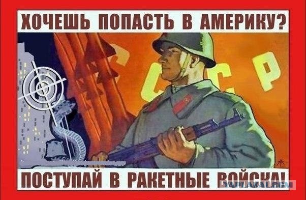 Это Россия, детка