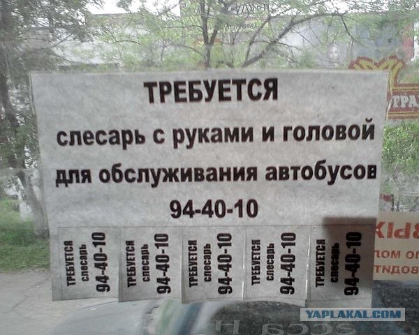 Народный креатив и маразмы