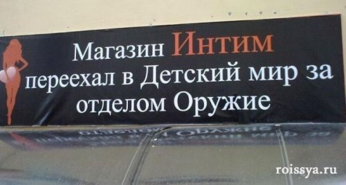 Народный креатив и маразмы