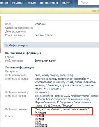 Иллюстрируем безграмотность