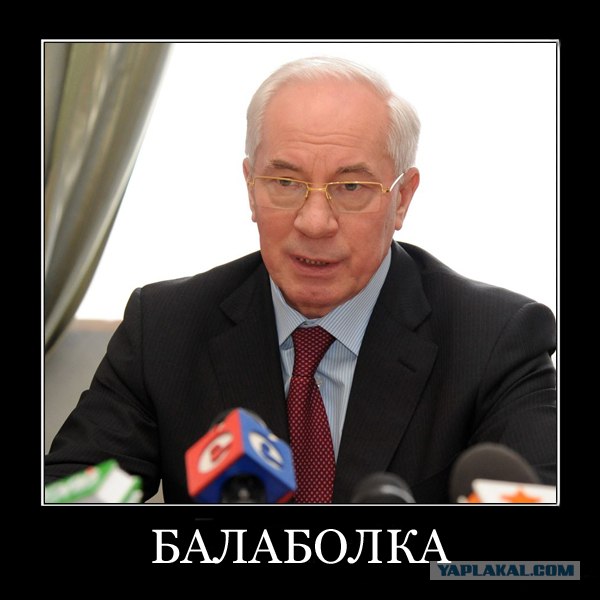 Названия программ бывают разные