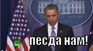 США прекратят свое существование в ближайшее время